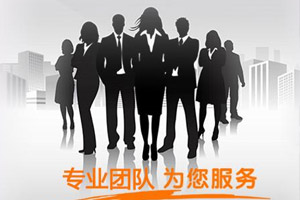 联系意昂娱乐