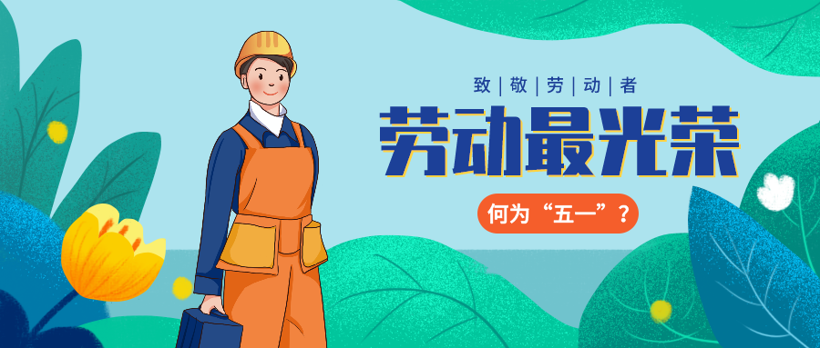 量圈儿NO.36｜“五”数次的拼搏，，，，，，只为那“一”个最初的梦想……