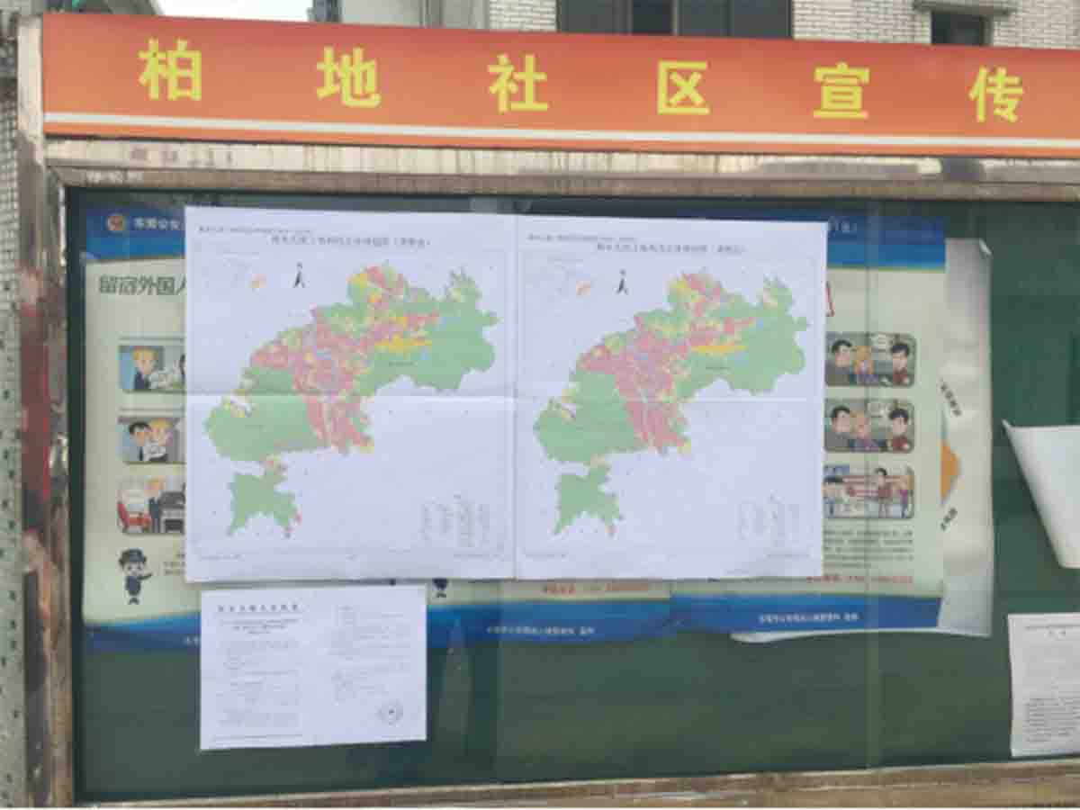 土地利用总体规划调整完善