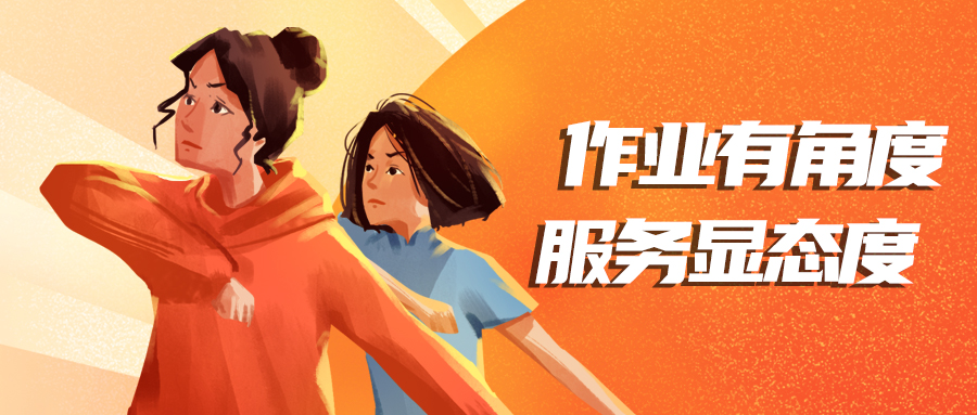 量圈儿NO.107丨意昂娱乐测绘服务有角度