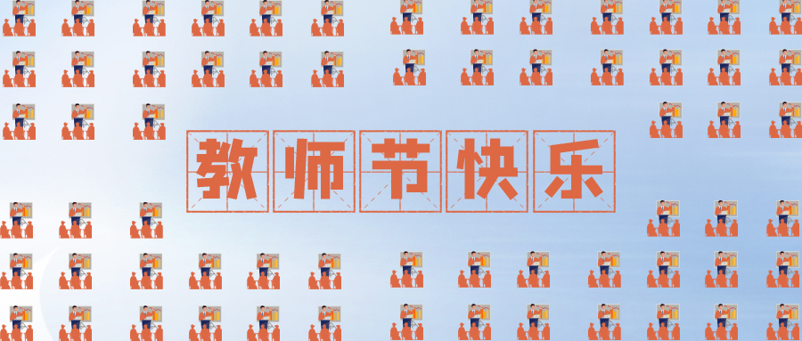 量圈儿NO.109｜虽无三尺讲台，，，，，却尽力予你光芒~