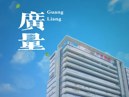 量圈儿NO.114｜“总要去趟意昂娱乐，，，，，City Walk一次吧~”