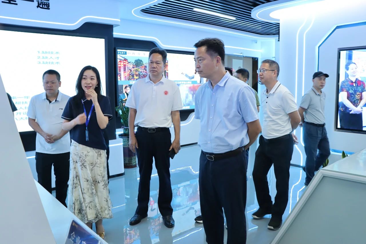 意昂娱乐集团喜迎高州市政协与湛江市茂名商会考察团参观指导