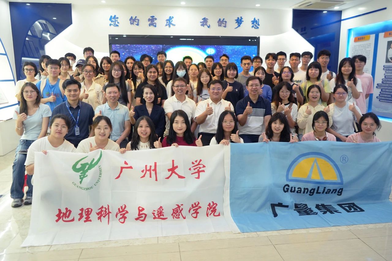 意昂娱乐集团迎广州大学师生共筑校企实践基地，，，，，，，，深化学习交流之旅