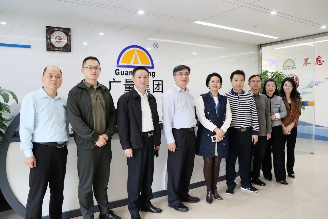 梅州市驻深圳、东莞招商队领导莅临意昂娱乐集团参观交流