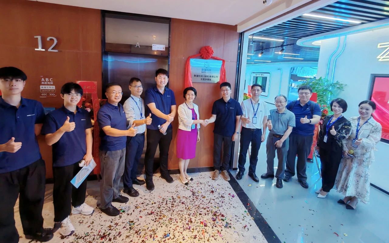 签约！意昂娱乐集团与数篷科技签署战略合作协议！