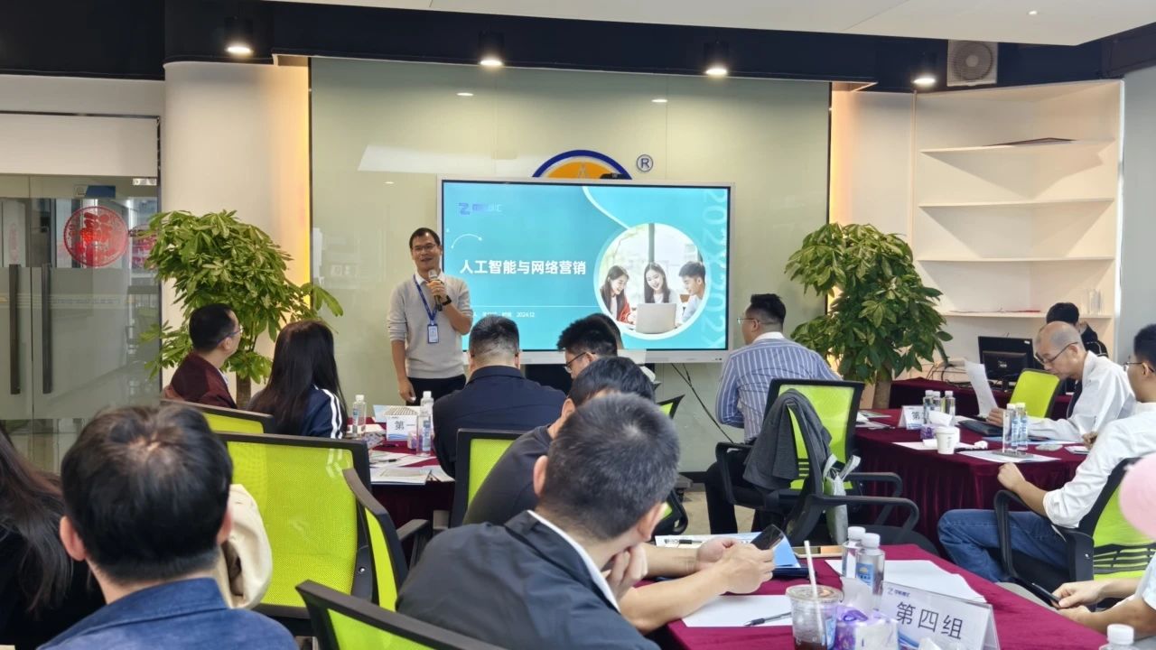 东莞品质创业提升训练营走进意昂娱乐集团