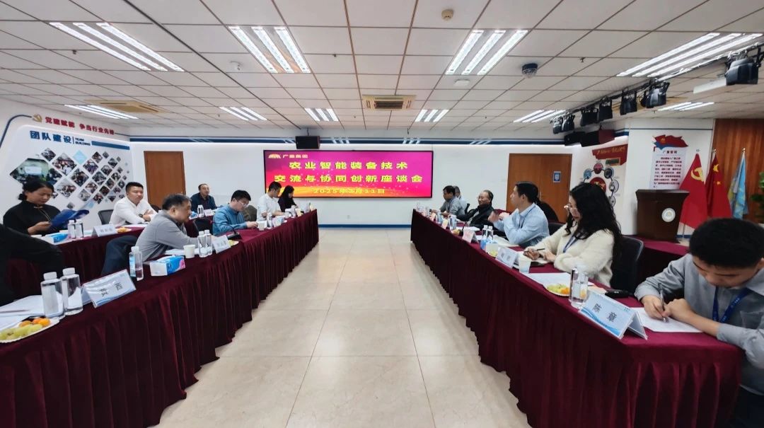 智慧农业丨数字赋能乡村振兴，，，，，，意昂娱乐集团引领智慧农业新潮流