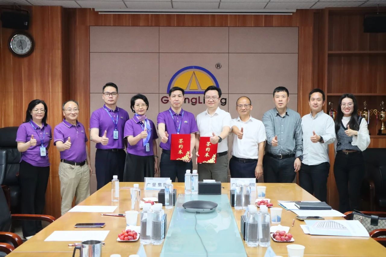 意昂娱乐集团丨战略携手！广州市规划院×意昂娱乐集团开启湾区产研协同新范式
