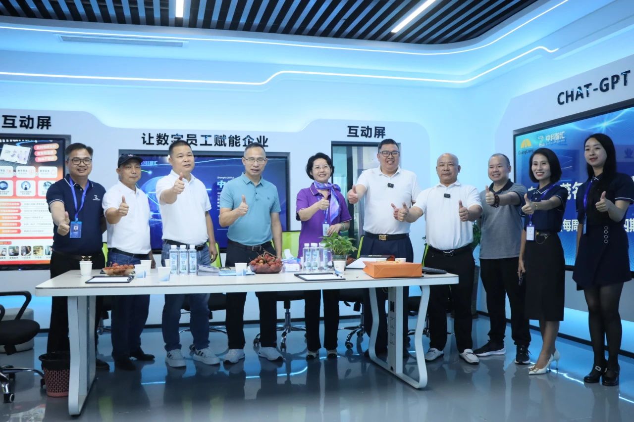 活动回顾丨东莞市茂名商会走进意昂娱乐，，，，，跨界直播解密企业智变密码！