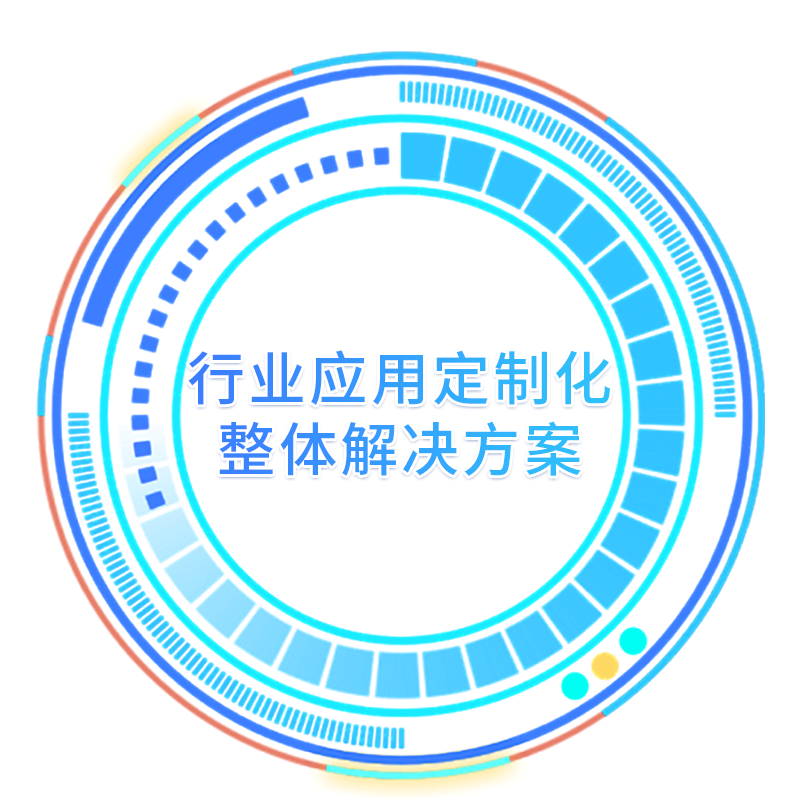 意昂娱乐(中国)体育有限公司官网