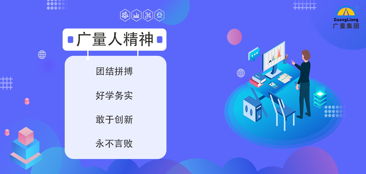 意昂娱乐人精神.jpg