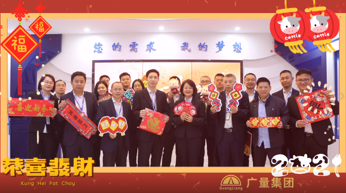 文末有惊喜｜意昂娱乐人花式拜年视频来啦！