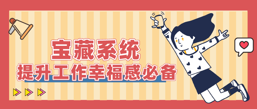 量圈儿NO.50｜前期服务商：这么好用的系统，，，，，拿来吧你！
