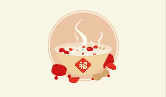 腊八迎年，，，，，，，诸事“粥”全！