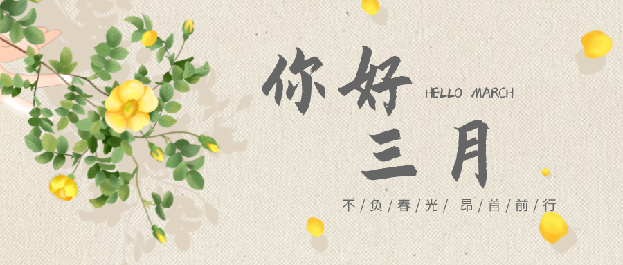 充电蓄能，，，，，，，，战斗力满满！