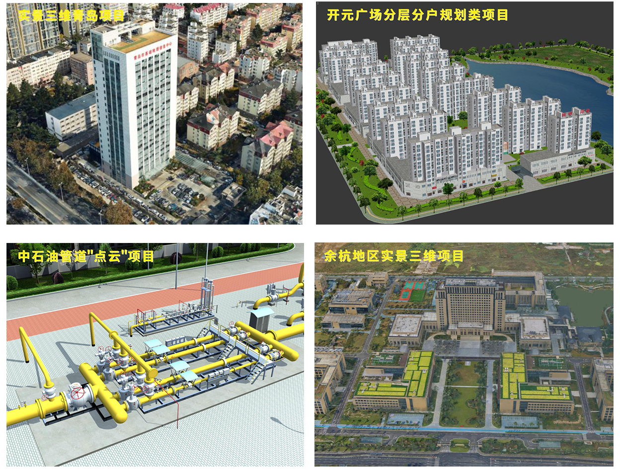 意昂娱乐测绘参编的两项关于实景三维模型的技术规范发布实施