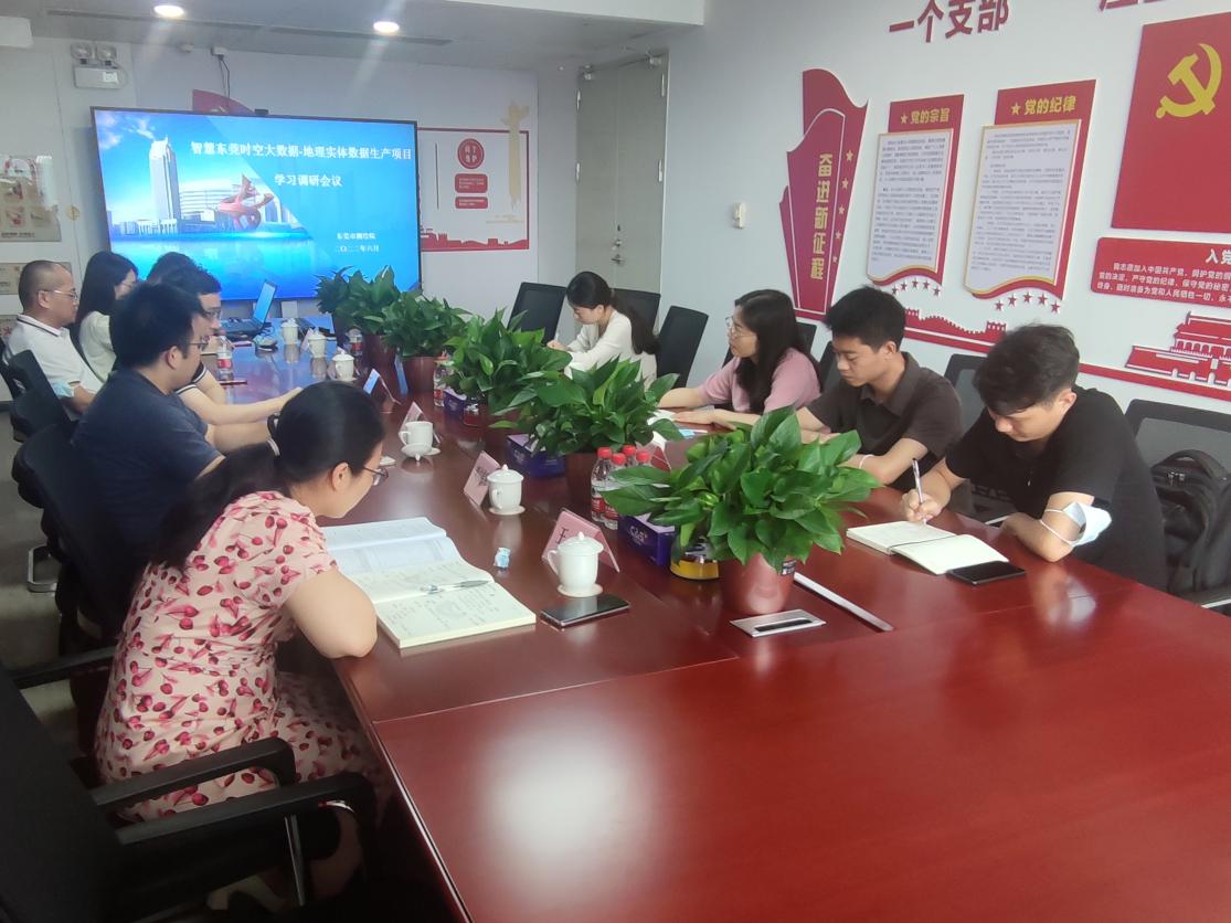 意昂娱乐集团赴市测绘院调研交流