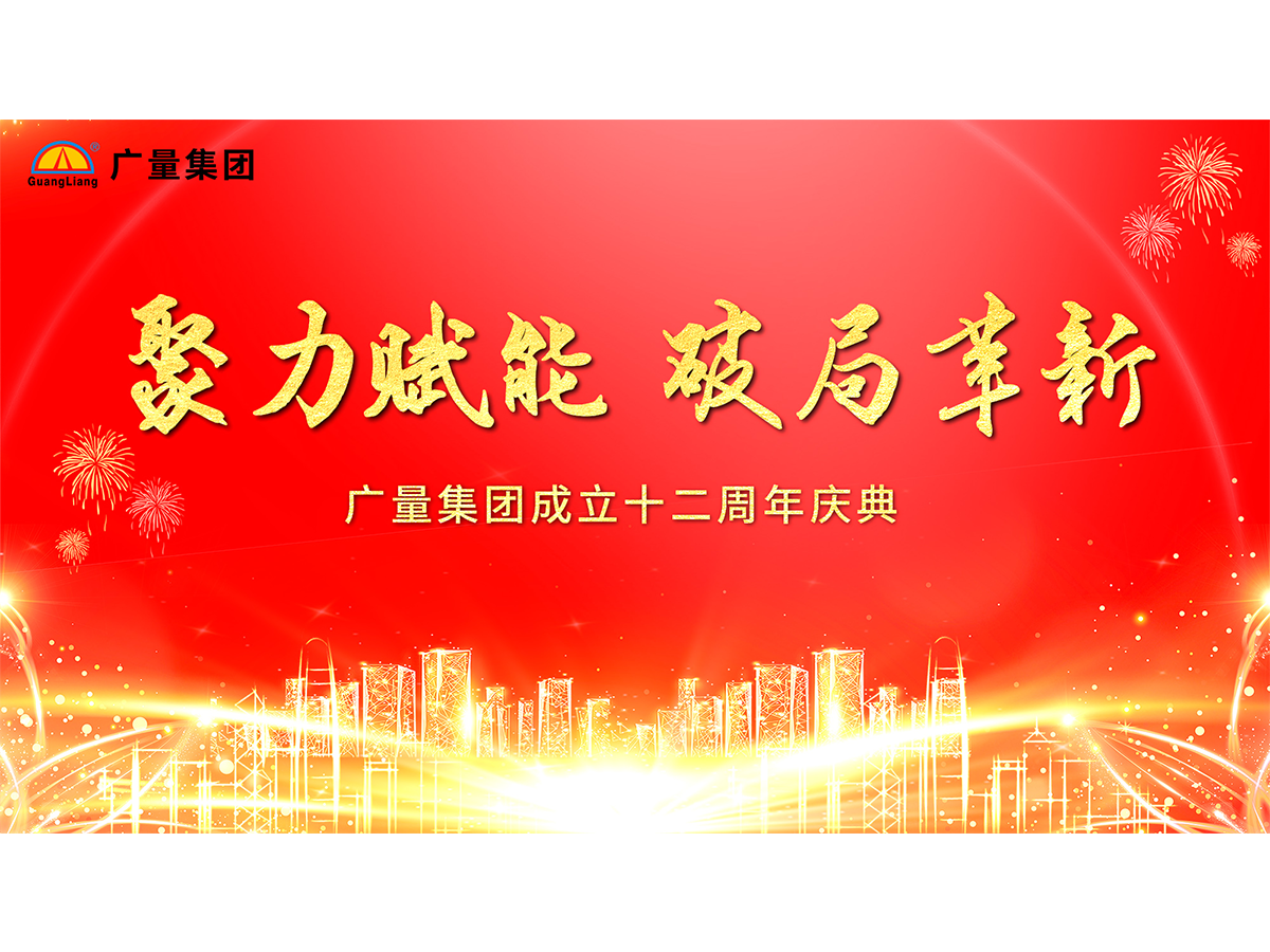 意昂娱乐集团十二岁啦！