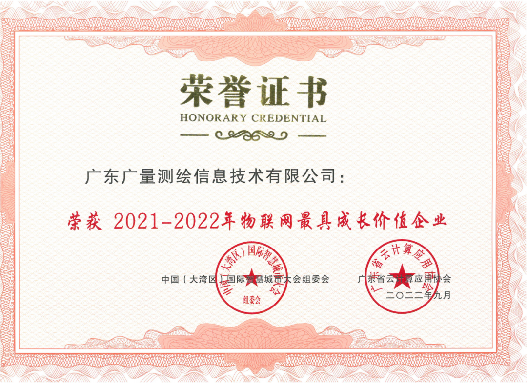 金秋收获季，，，，，，，，意昂娱乐集团再添殊荣！