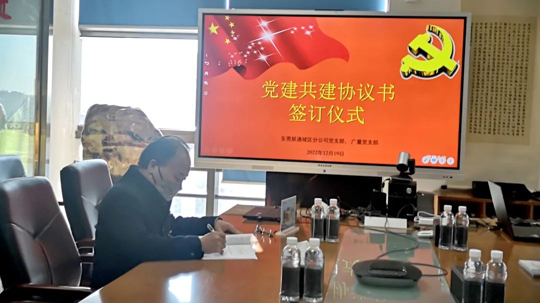 齐心强党建，，，，，，，携手创未来