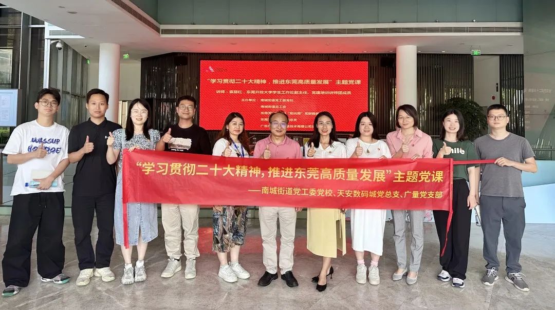 意昂娱乐主题党日这样过→