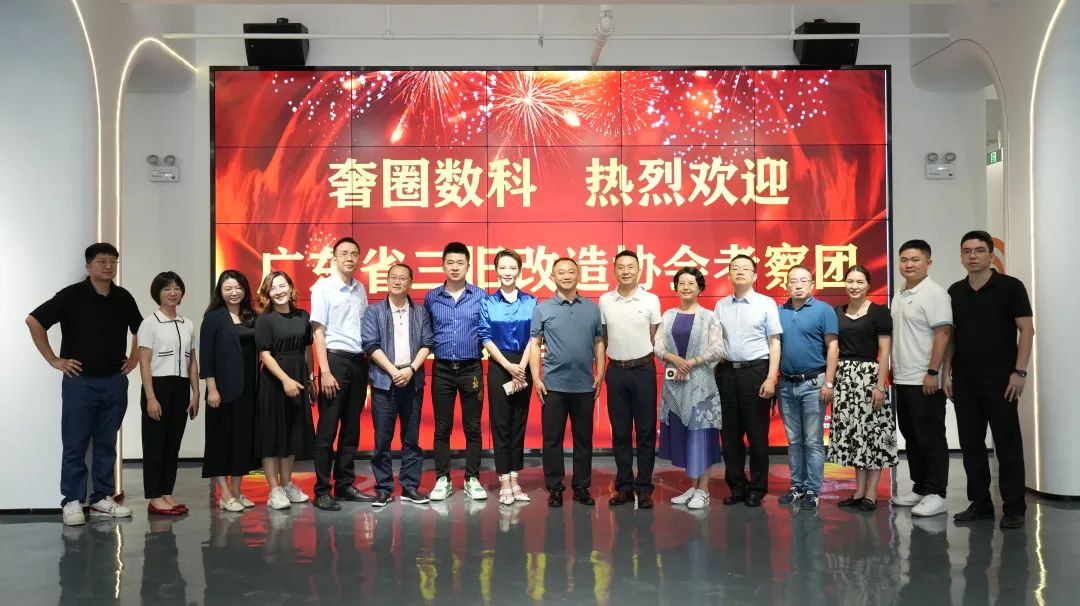 意昂娱乐集团随同参加浙江省城市更新与全域土地综合整治调研考察活动