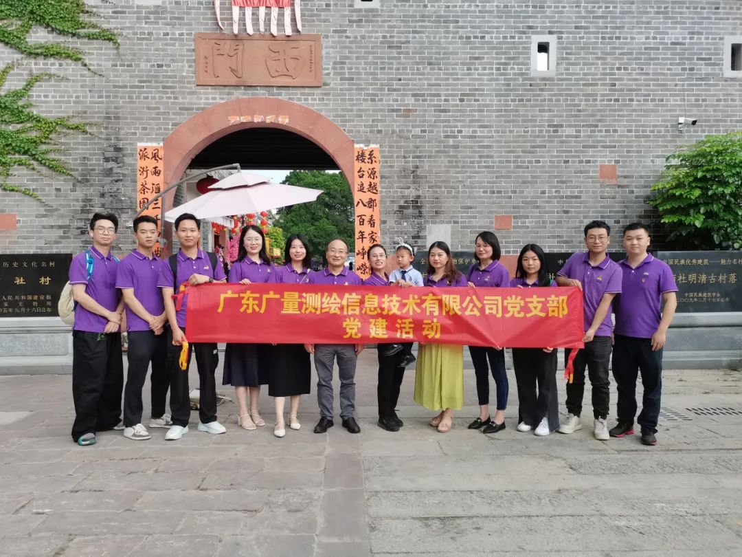 意昂娱乐党支部开展庆祝建党102周年主题党日活动