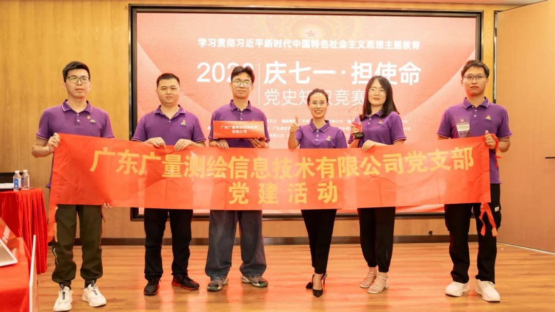 给力 | 意昂娱乐党支部在党史知识擂台赛喜获佳绩