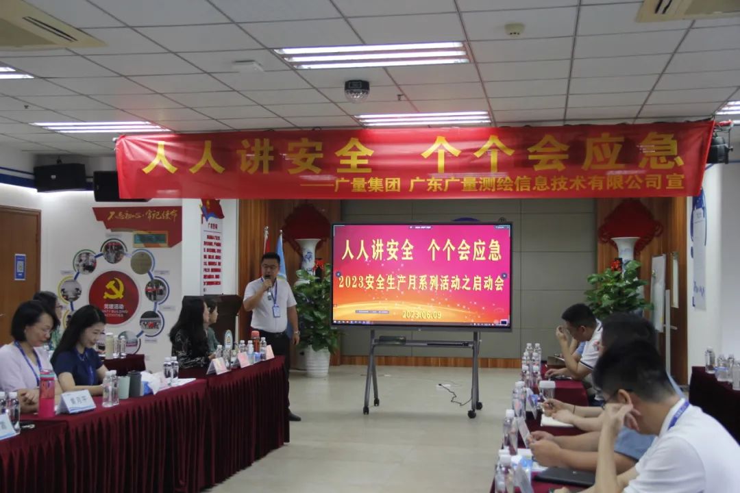 安全生产月丨用行动筑牢意昂娱乐安全生产“防护墙”