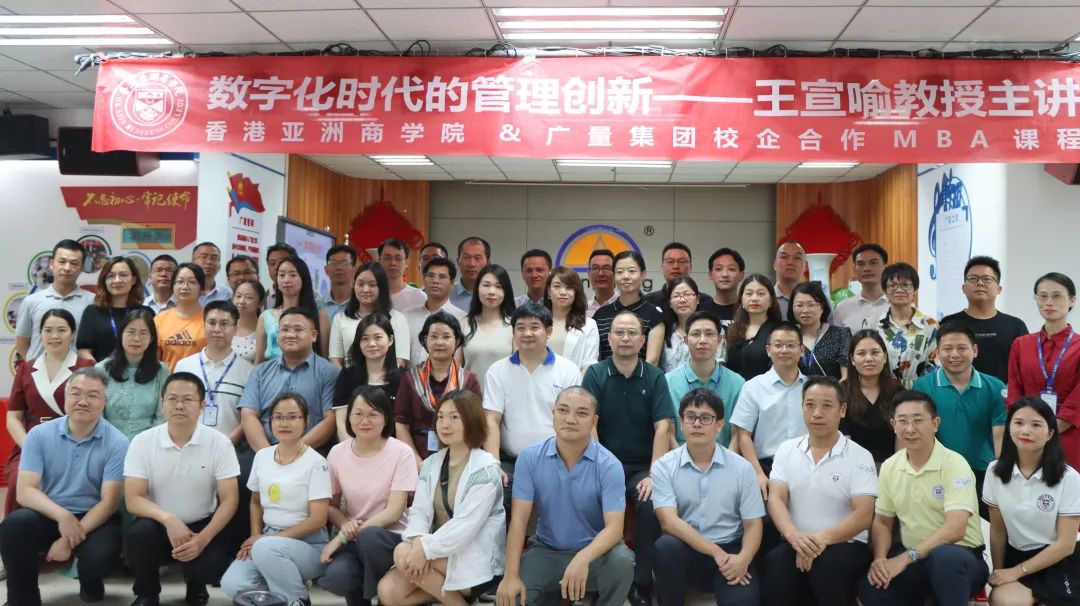 清华大学王宣喻教授莅临意昂娱乐集团授课
