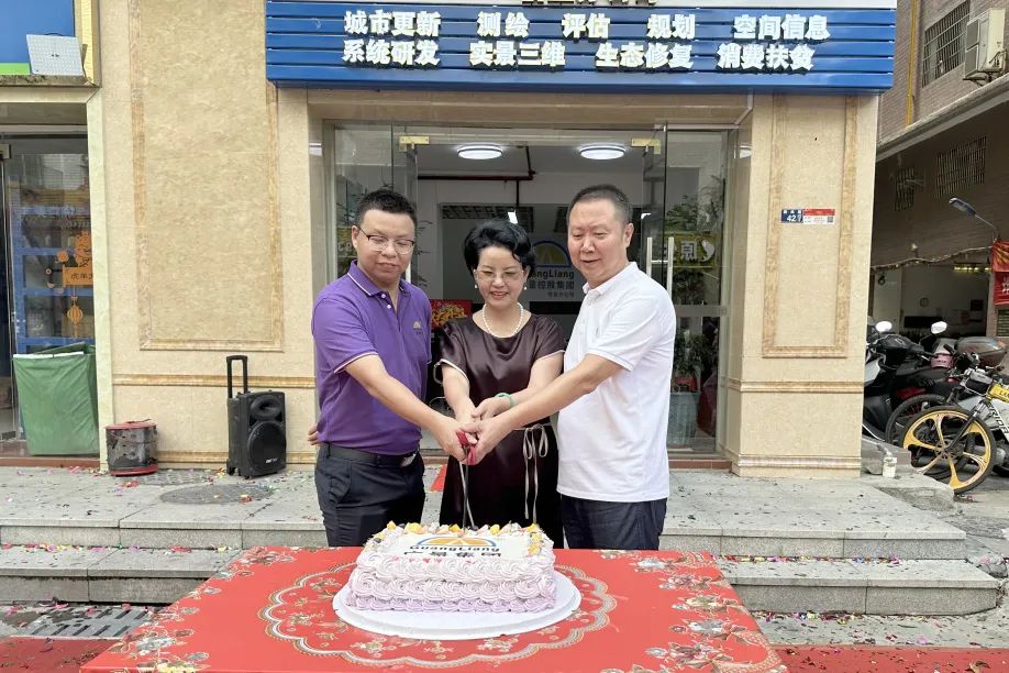 梅开二度 再扩一城丨热烈祝贺意昂娱乐集团信宜分公司开业大吉！