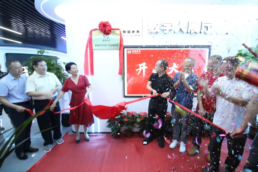 新赛道！意昂娱乐集团旗下奢圈数科AI数字人展厅正式运营！