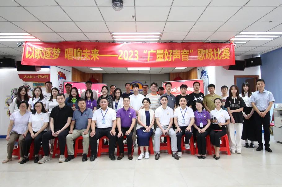 以歌逐梦 唱响未来丨2023“意昂娱乐好声音”歌咏比赛火热开赛