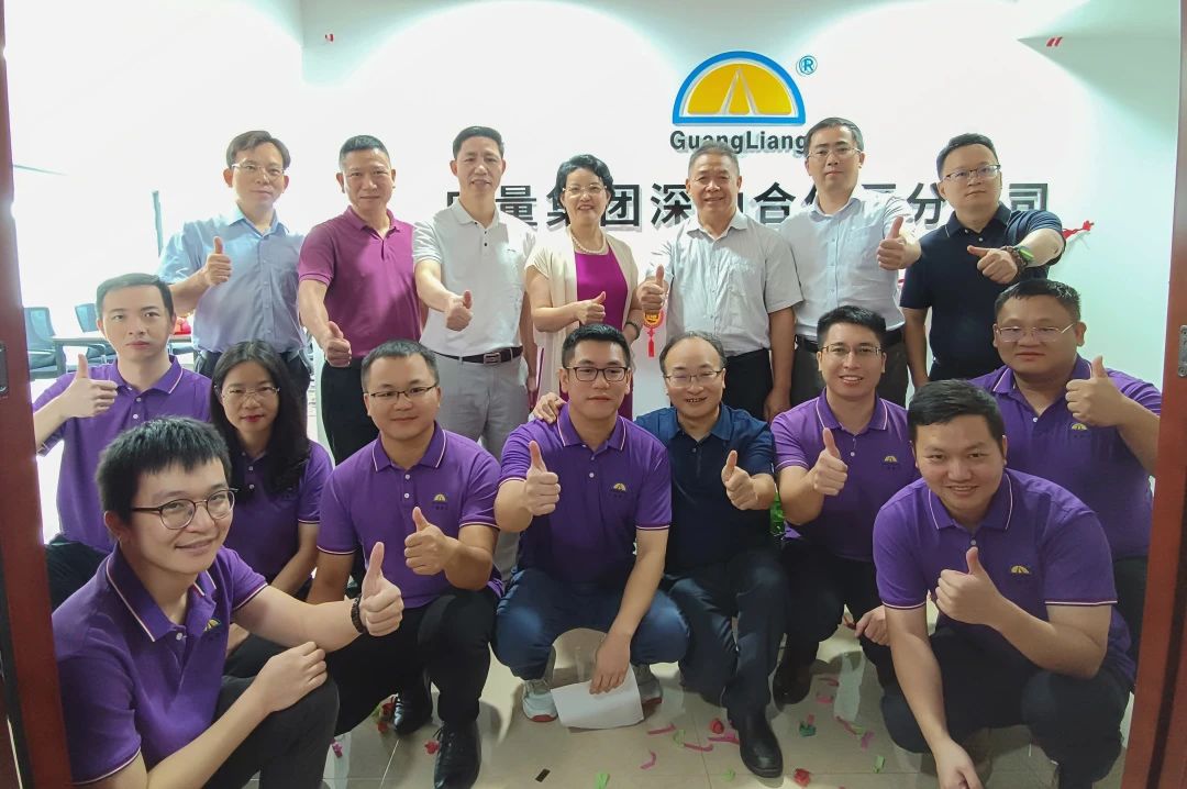征程再起！意昂娱乐集团落子深汕特别合作区