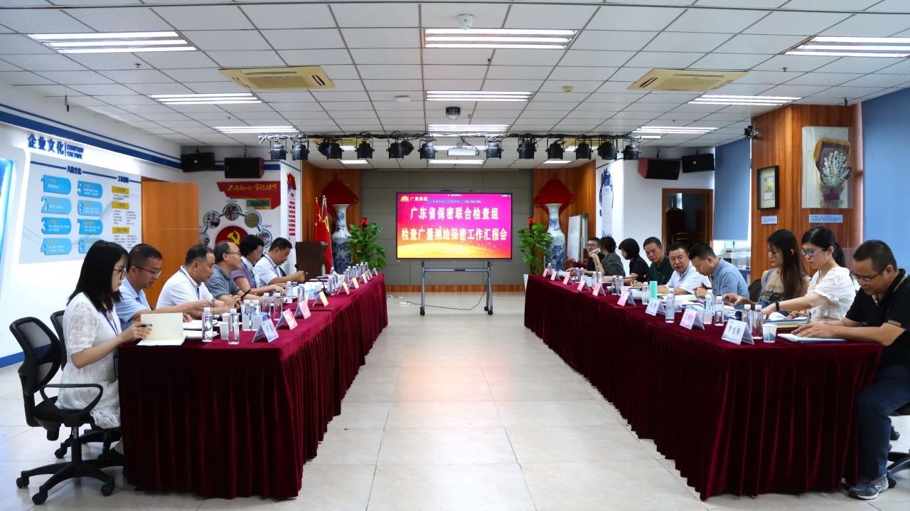 意昂娱乐测绘地理信息安全保密工作迎省检