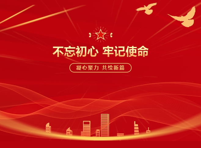 意昂娱乐党支部荣获“2023年度先进基层党组织”荣誉称号