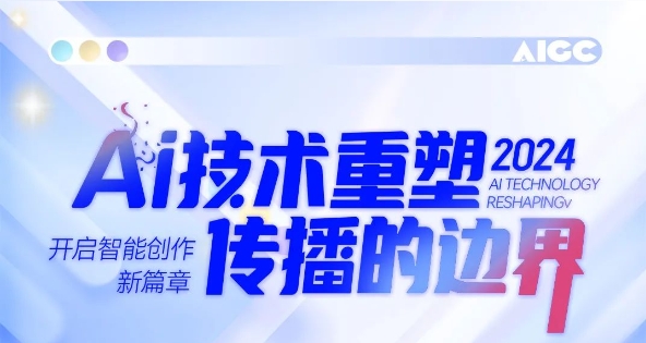 滚滚AI浪潮，，，，，，意昂娱乐商学院助你扶摇直上