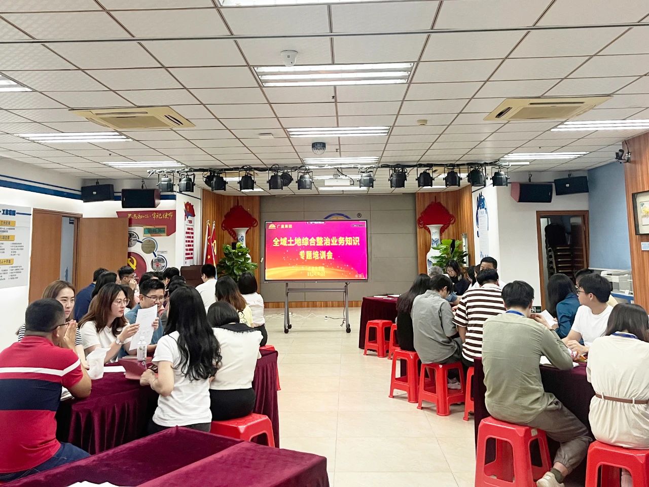 意昂娱乐集团开展全域土地综合整治专题培训，，，，，，，共探行业发展新机遇