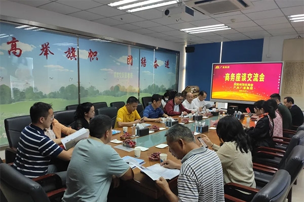 东莞市茂名商会领导一行莅临意昂娱乐集团参观交流