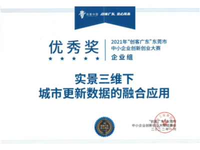 喜气盈门丨意昂娱乐再获殊荣