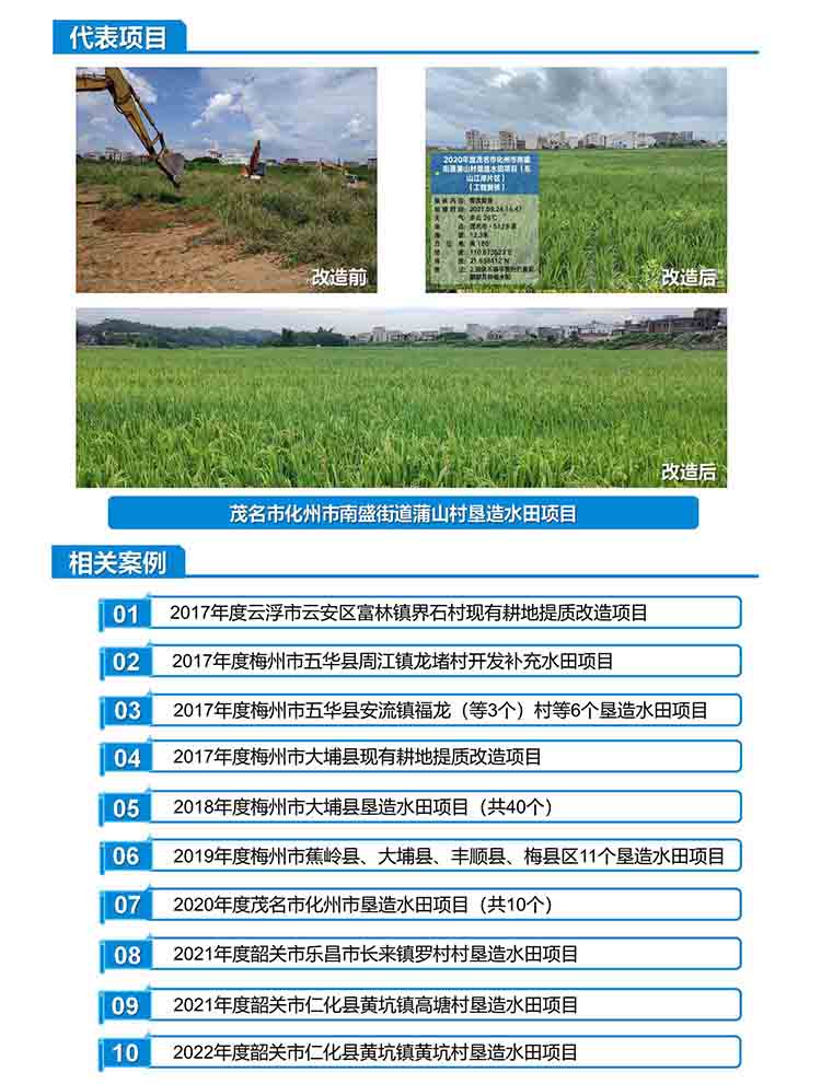 意昂娱乐(中国)体育有限公司官网